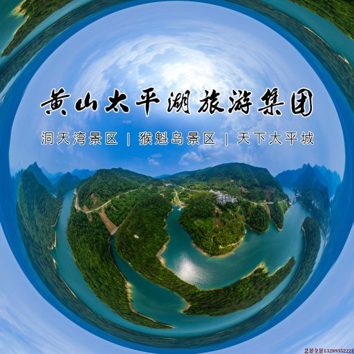 甘井子720全景拍摄