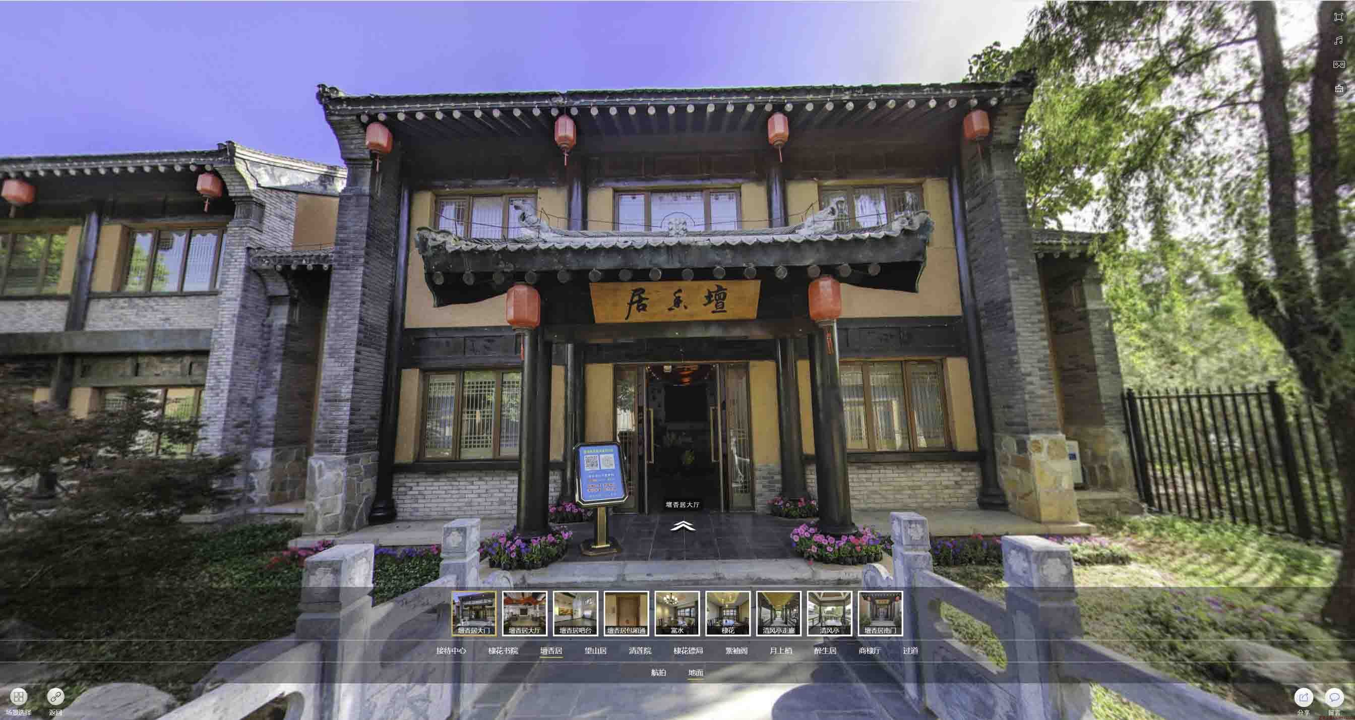 甘井子美好蕴育生活馆720全景展示